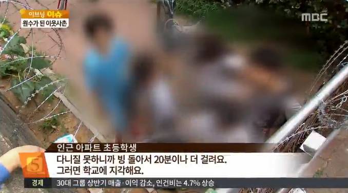 천박하다는 말 밖에는 떠오르지 않는 학부모의 모습들 | 인스티즈