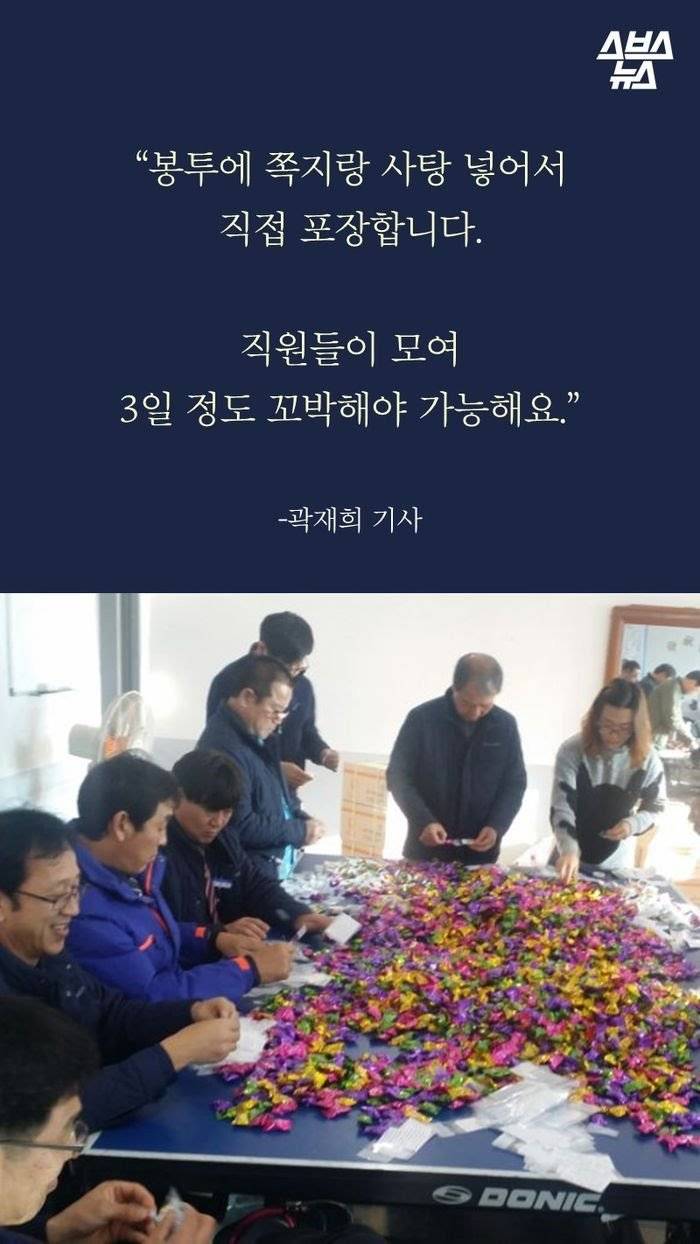 대구에서 제일 귀엽다는 버스기사 | 인스티즈