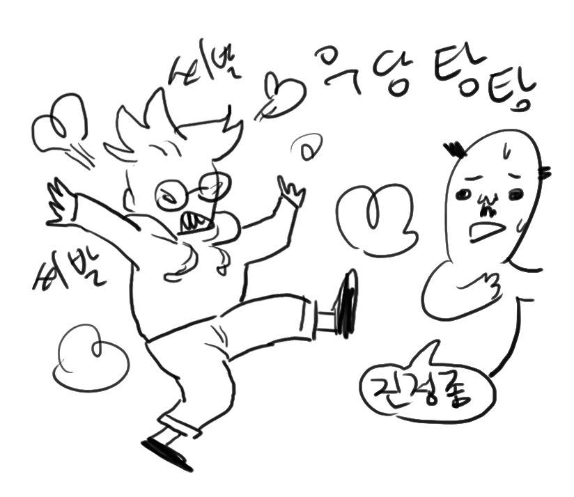 몇몇 직장인들이 겪는 흔한 일 | 인스티즈