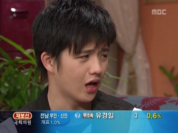 [거침없이하이킥] 순재 산삼주 깬 범이 ㅋㅋㅋㅋㅋㅋ.jpg | 인스티즈