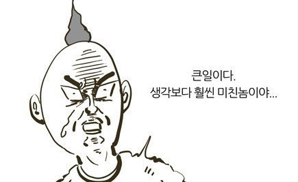 민주당 표절머신 자한당 | 인스티즈