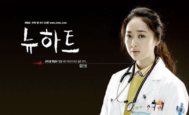 여자 배우 캐릭터로 종합병원 만들기 | 인스티즈