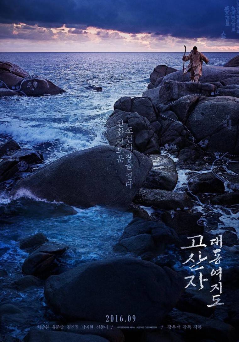 역대급 영화 포스터 | 인스티즈