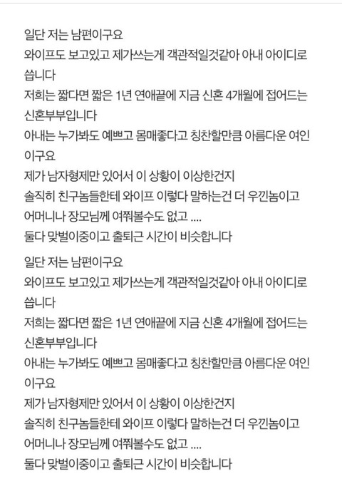 목 밑으로만 씻는 아내.jpg | 인스티즈