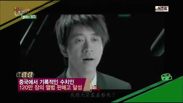 한류스타 지석진 중국인기의 현실 ㄷㄷㄷ.jpg | 인스티즈