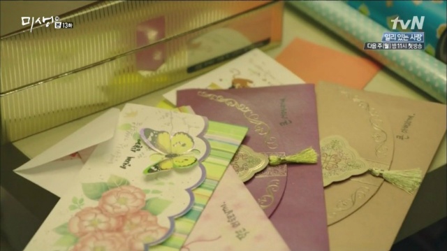 [미생] 재미로 보는 미생 속 깨알 디테일 모음.jpgif | 인스티즈