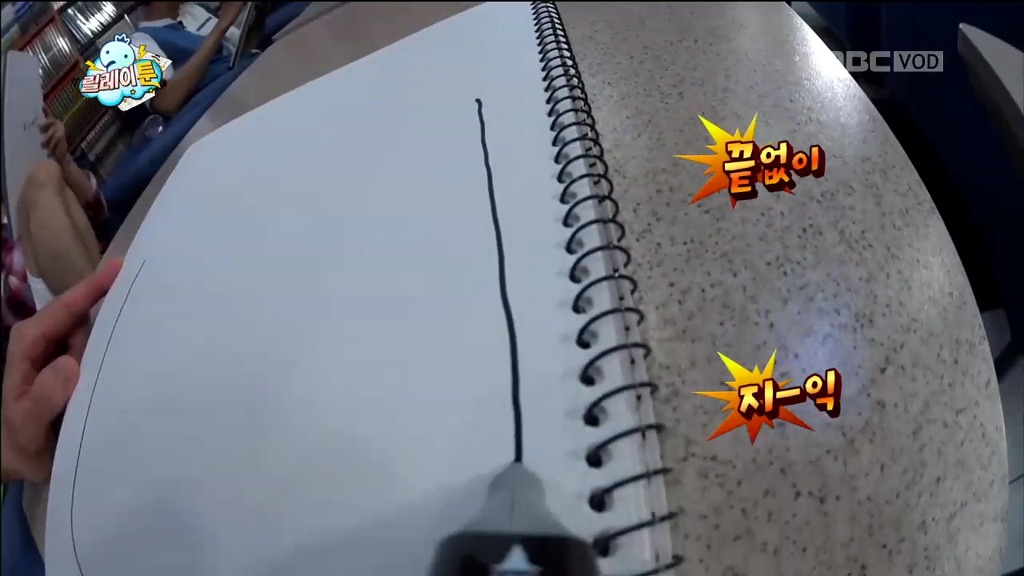 [무한도전] 정준하 그리기 | 인스티즈