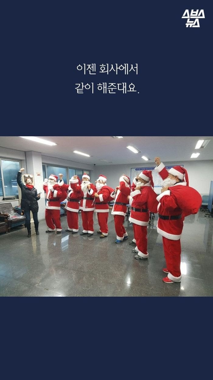 대구에서 제일 귀엽다는 버스기사 | 인스티즈