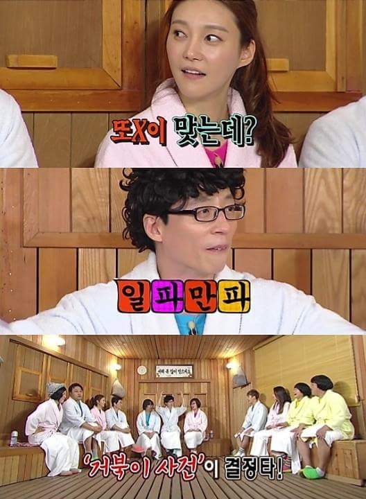 남다른 김숙 | 인스티즈