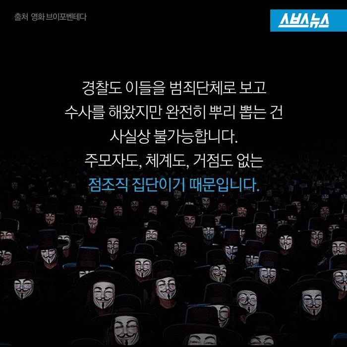  그들이 움직인다 | 인스티즈