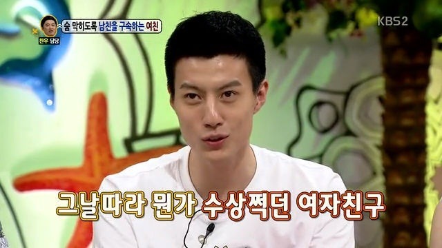 숨막히도록 남친을 구속하는 여친 | 인스티즈