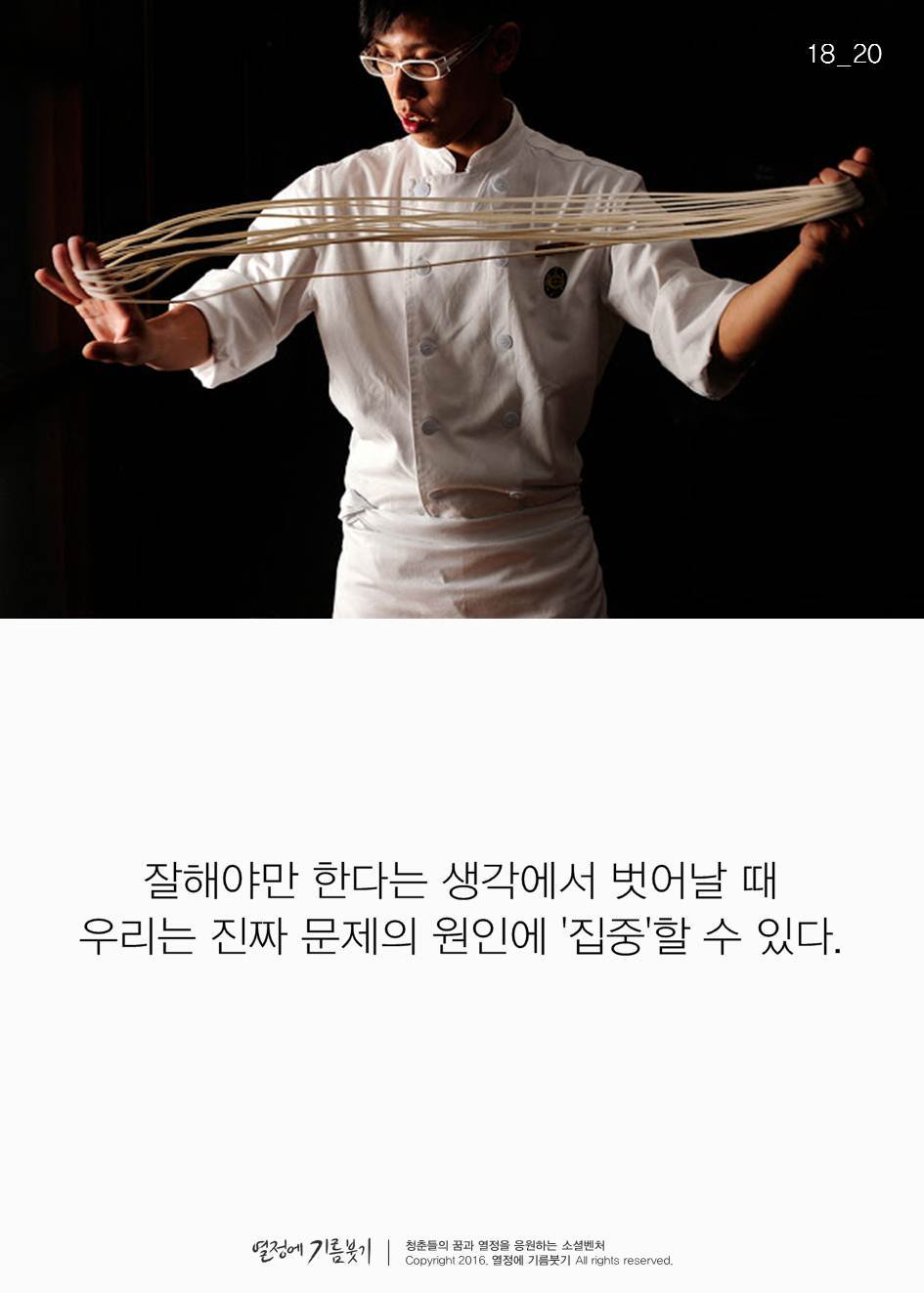 사람들이 슬럼프에서 못 벗어나는 이유 | 인스티즈