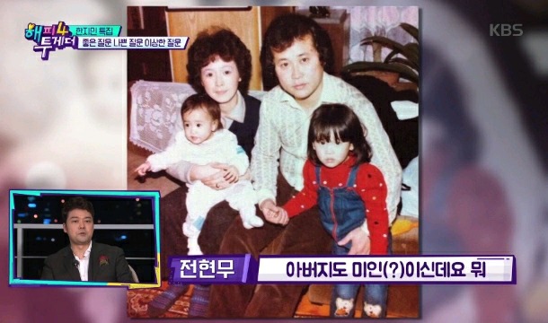 한지민 어렸을적 가족사진.jpg | 인스티즈