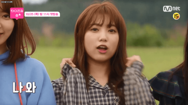 첫 리얼리티 하는 아이즈원 | 인스티즈