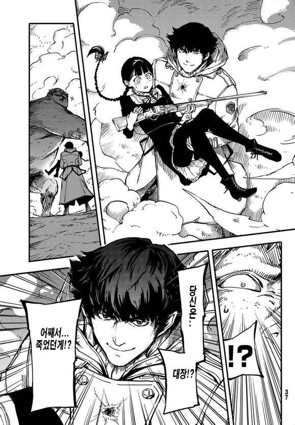 한 때 신이었던 짐승들에게... | 인스티즈