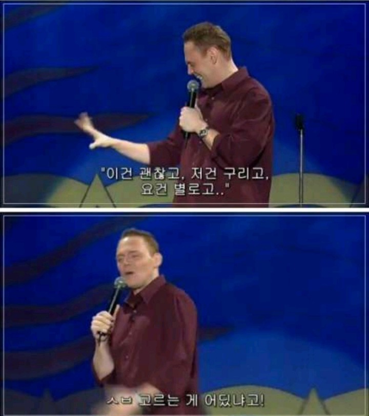 ??? : 남자아이돌에 대한 선호는 다르게 해석해야죠 | 인스티즈