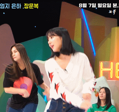 여자친구 은하.jpgif | 인스티즈