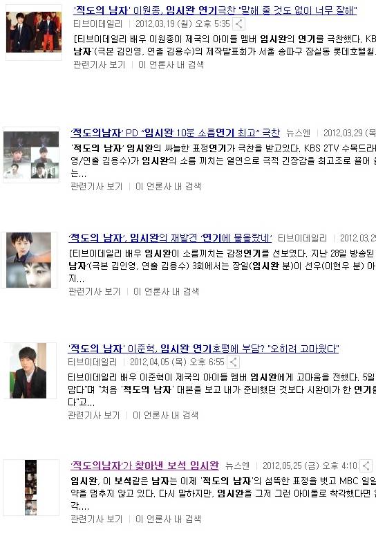 성인 연기자가 부담됐을 정도로 미친 연기였다는 아역ㄷㄷㄷ | 인스티즈