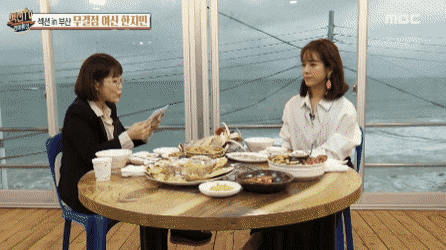 찍먹 VS 부먹...한지민의 선택.gif | 인스티즈