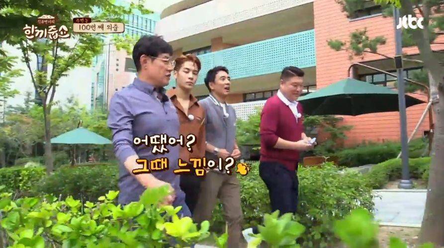 [한끼줍쇼] 강호동 대신에 1박 2일 들어간 김승우 | 인스티즈