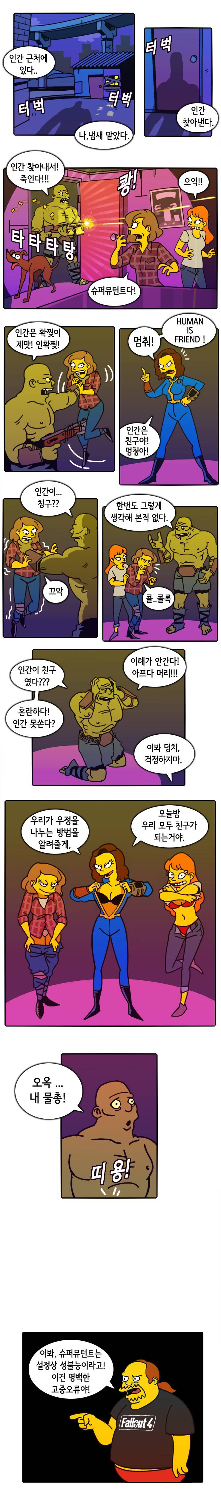 설정덕후가 짜증나는 이유 | 인스티즈