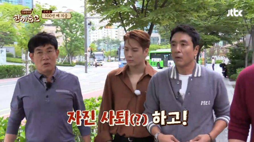 [한끼줍쇼] 강호동 대신에 1박 2일 들어간 김승우 | 인스티즈