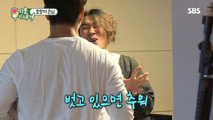 김종국 남의 집에서 폭풍 잔소리 | 인스티즈