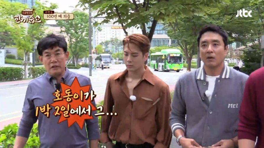 [한끼줍쇼] 강호동 대신에 1박 2일 들어간 김승우 | 인스티즈