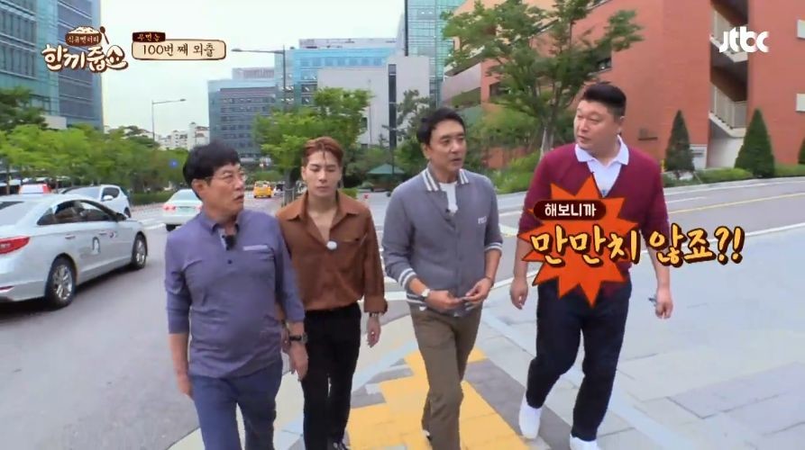 [한끼줍쇼] 강호동 대신에 1박 2일 들어간 김승우 | 인스티즈