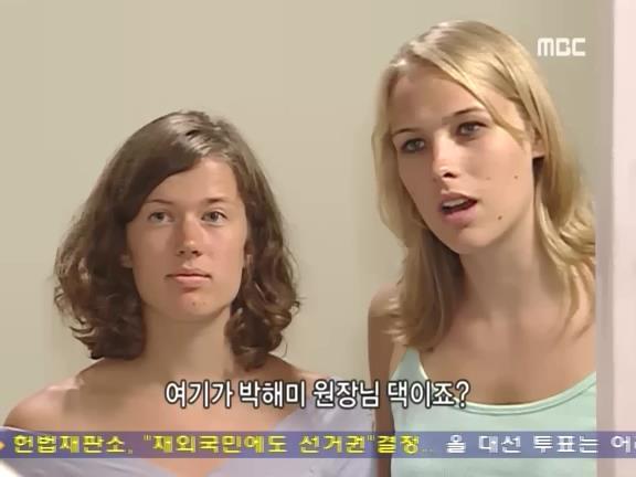 [거침없이하이킥] 영어 사용 금지령ㅋㅋㅋㅋㅋㅋㅋㅋㅋ.jpg | 인스티즈