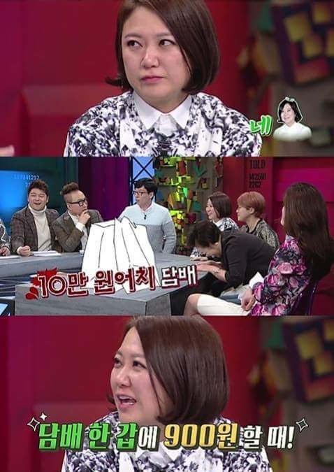 남다른 김숙 | 인스티즈