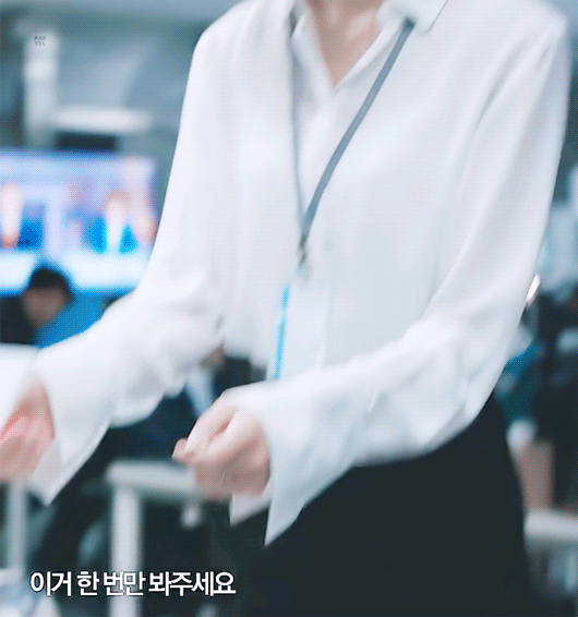 퇴근 직전에 신입 후배가 서류 좀 봐달라고 한다면? | 인스티즈