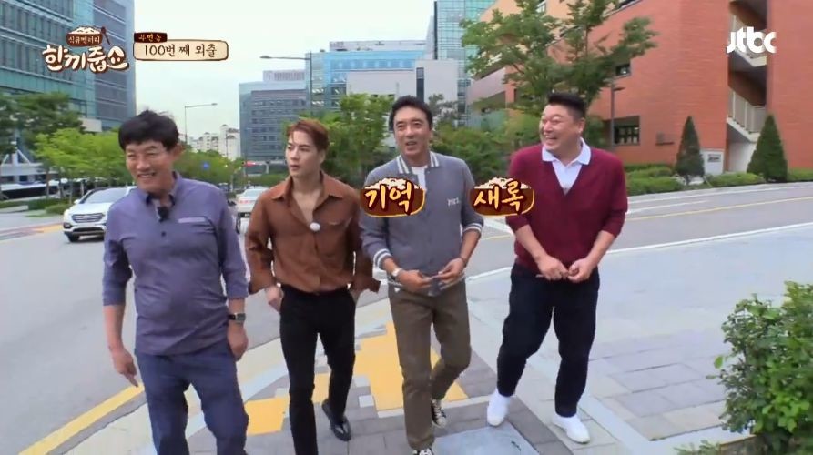 [한끼줍쇼] 강호동 대신에 1박 2일 들어간 김승우 | 인스티즈