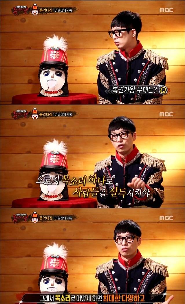 하현우가 말하는 가왕자리의 중압감 | 인스티즈