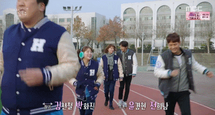 [역도요정김복주] 남사친에서 남친으로 한시도 안떨어지고 치대는 남친.gif | 인스티즈