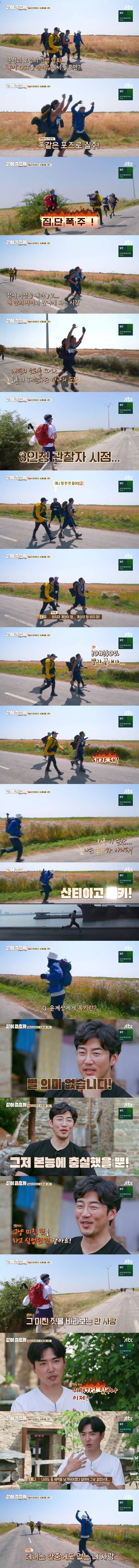 [같이걸을까] 록키가 god한테 미치는 영향.jpg | 인스티즈