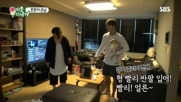 김종국 남의 집에서 폭풍 잔소리 | 인스티즈