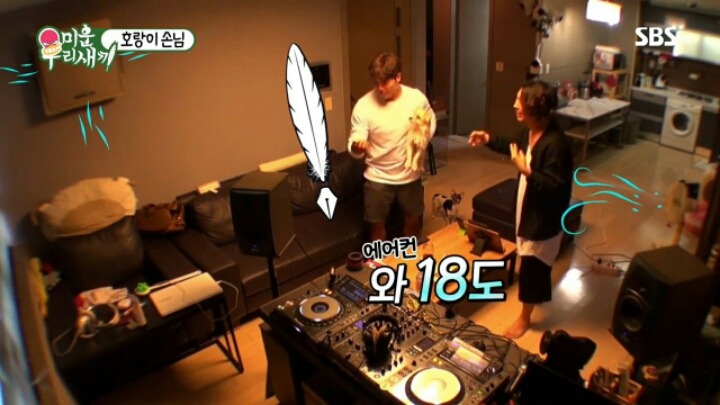 김종국 남의 집에서 폭풍 잔소리 | 인스티즈