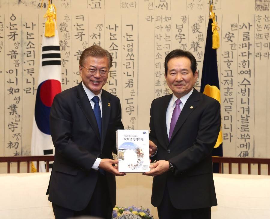 문 대통령에게 선물 건내는 정세균 국회의장 | 인스티즈