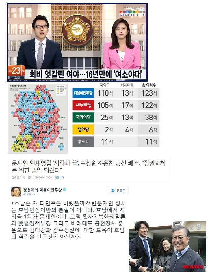 문재인의 지난 4년 | 인스티즈