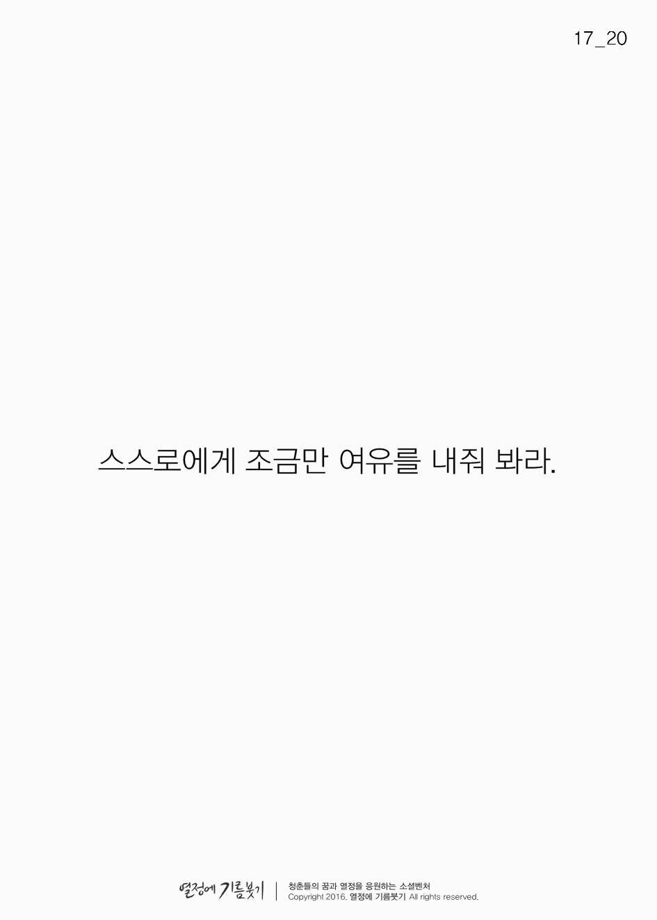 사람들이 슬럼프에서 못 벗어나는 이유 | 인스티즈