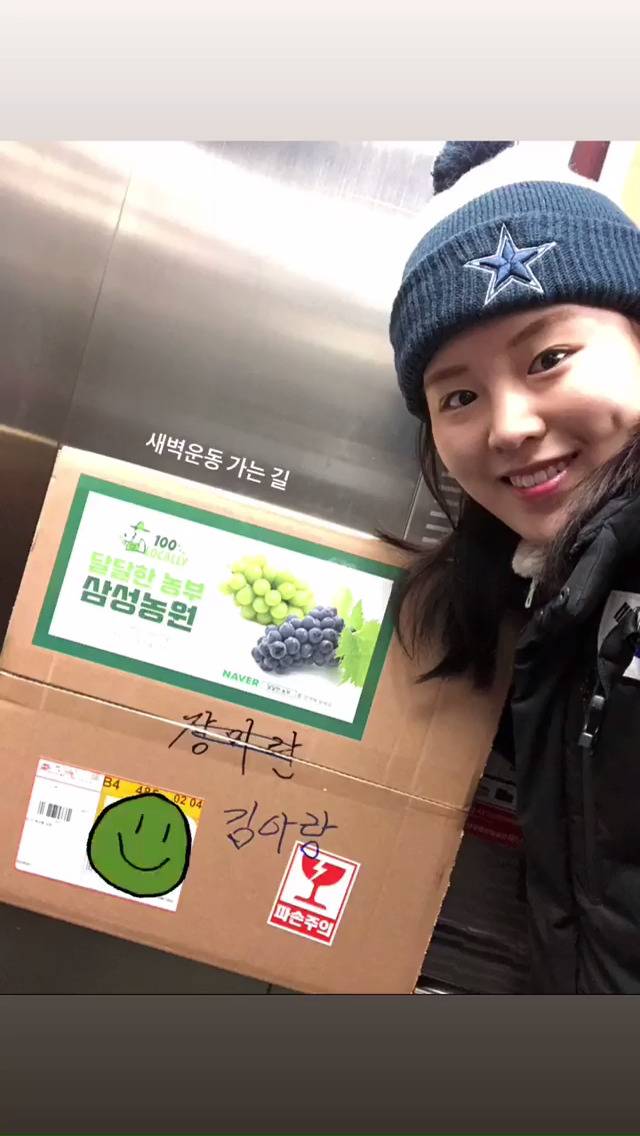 10.12 김아랑 인스타.jpg | 인스티즈