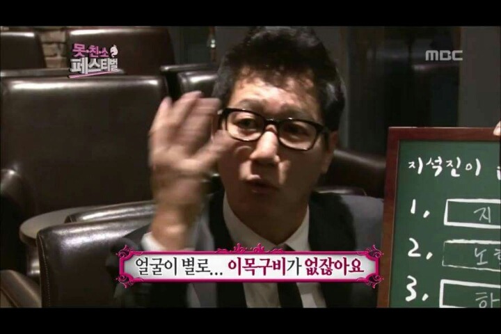 지석진이 보는 무한도전 멤버들 외모 | 인스티즈