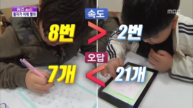 종이책과 전자책의 차이(아마 애플은 절대 말하지 않을...) | 인스티즈