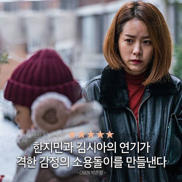 20분 전 한지민 인스타.jpg | 인스티즈