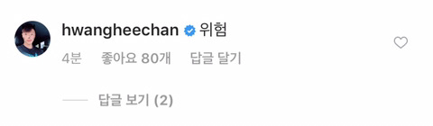 황의조 인스타 업뎃....jpg | 인스티즈