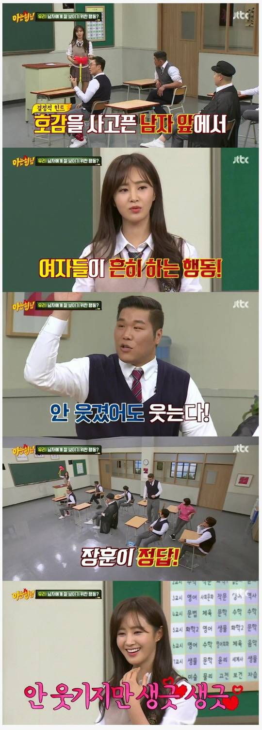 여자들이 호감있는 남자 앞에서 하는 행동.jpg | 인스티즈