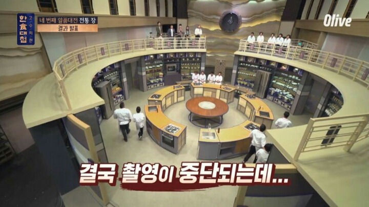 오늘자 시청자들 충격에 빠트린 한식대첩 ㄷㄷㄷ | 인스티즈