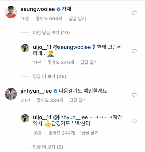 황의조 인스타 업뎃....jpg | 인스티즈