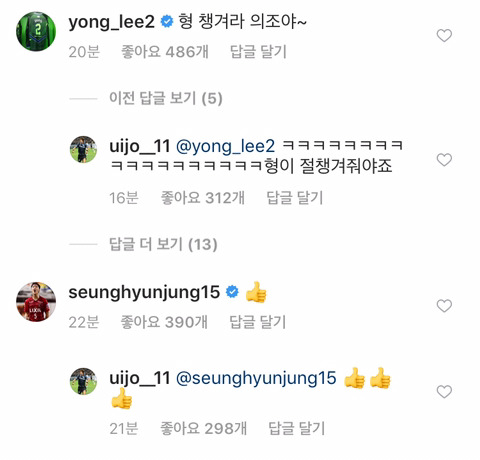 황의조 인스타 업뎃....jpg | 인스티즈